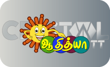 ASIA| TAMIL
